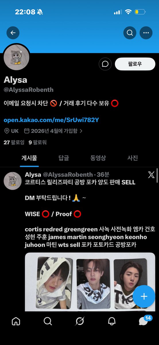 svve6a's tweet photo. 아무것도 못하는 것이!!
#김산 #kimsan #scammer #koreanscammer https://t.co/uSe2iHf2Sy