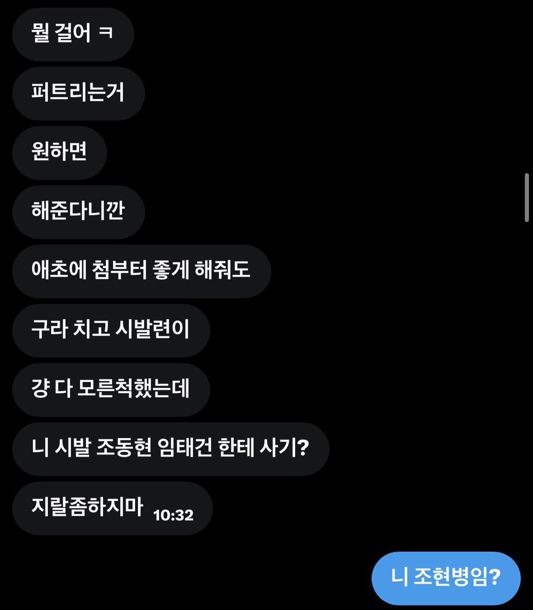 svve6a's tweet photo. 아무것도 못하는 것이!!
#김산 #kimsan #scammer #koreanscammer https://t.co/uSe2iHf2Sy