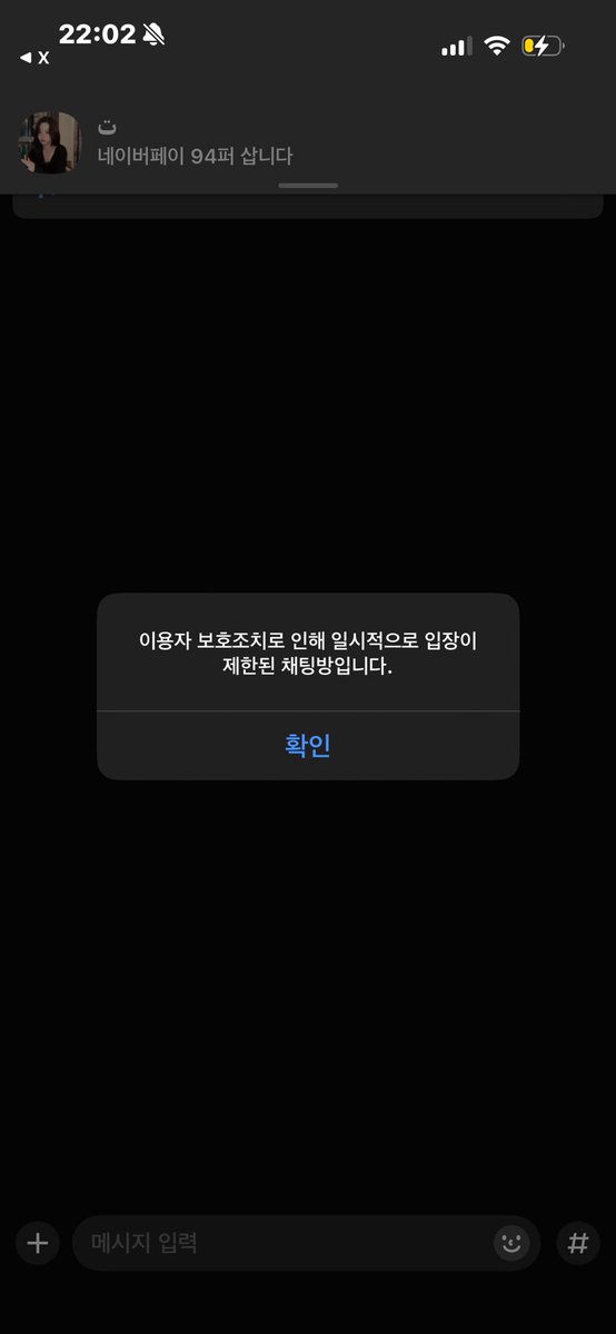 svve6a's tweet photo. 아무것도 못하는 것이!!
#김산 #kimsan #scammer #koreanscammer https://t.co/uSe2iHf2Sy