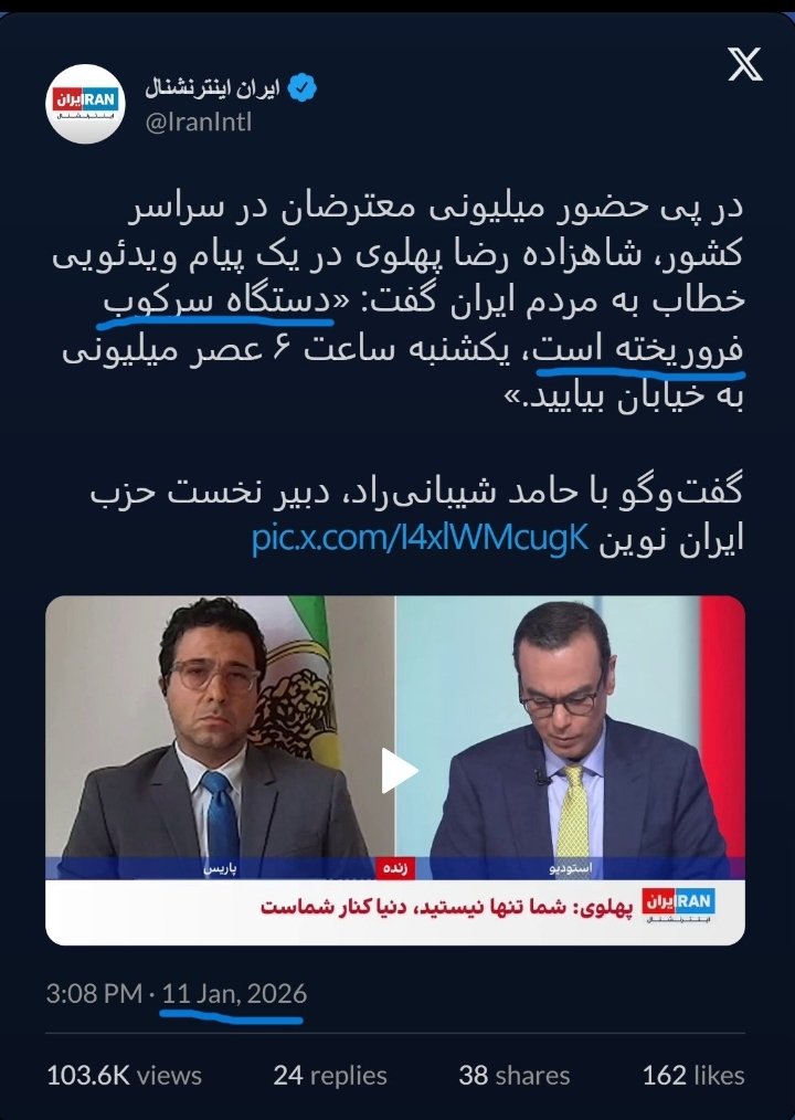 helpiran tweet media