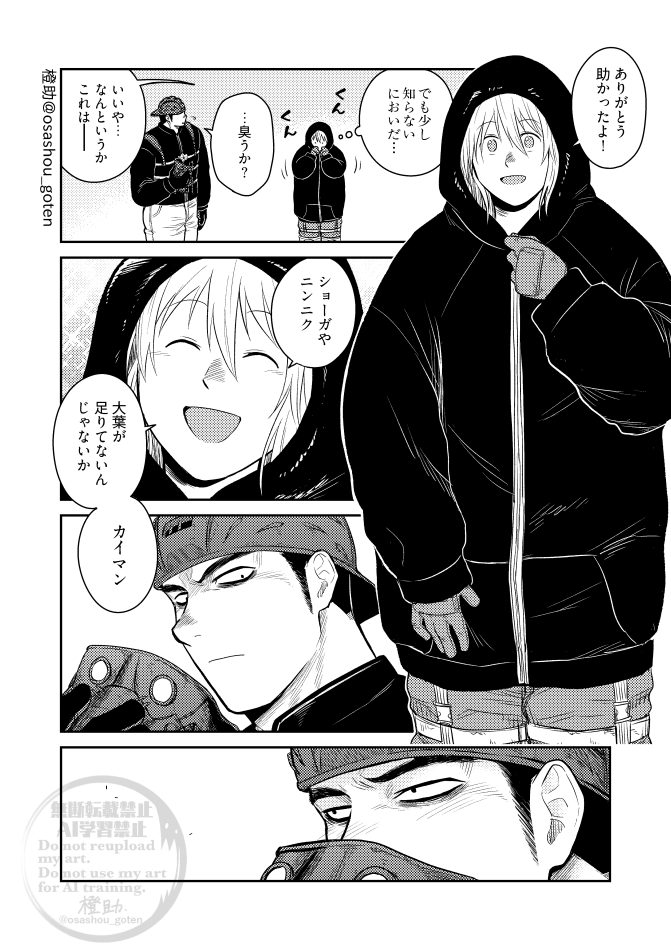 橙助 tweet media