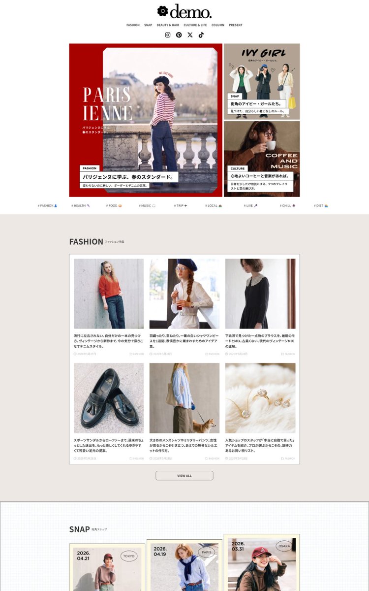 xwrite_wp's tweet photo. ／
新規ブロックパターンを5種追加しました✨
＼

・パーソナルジム
・採用サイト
・ファッションメディア
・葬儀社
・介護施設

イメージに合わせたサイト作りにぜひご活用ください💻

詳しくは下記からご確認いただけます⬇️
https://t.co/mb8O3tXxtS https://t.co/7vzXUwUU4a