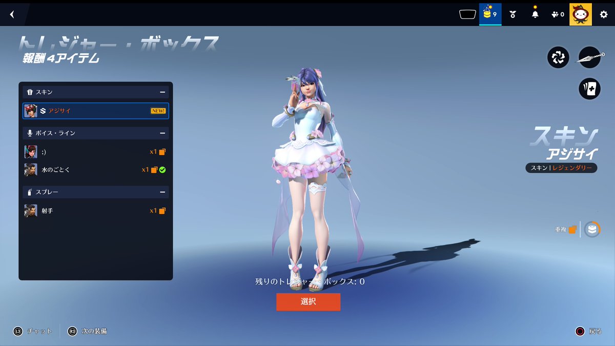 carshpos's tweet photo. ありがとうございます。ありがとうございます。 https://t.co/J5qs7kDXnE