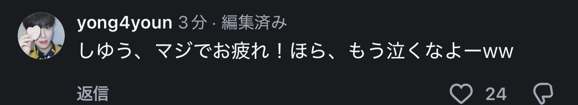 無機質 tweet media