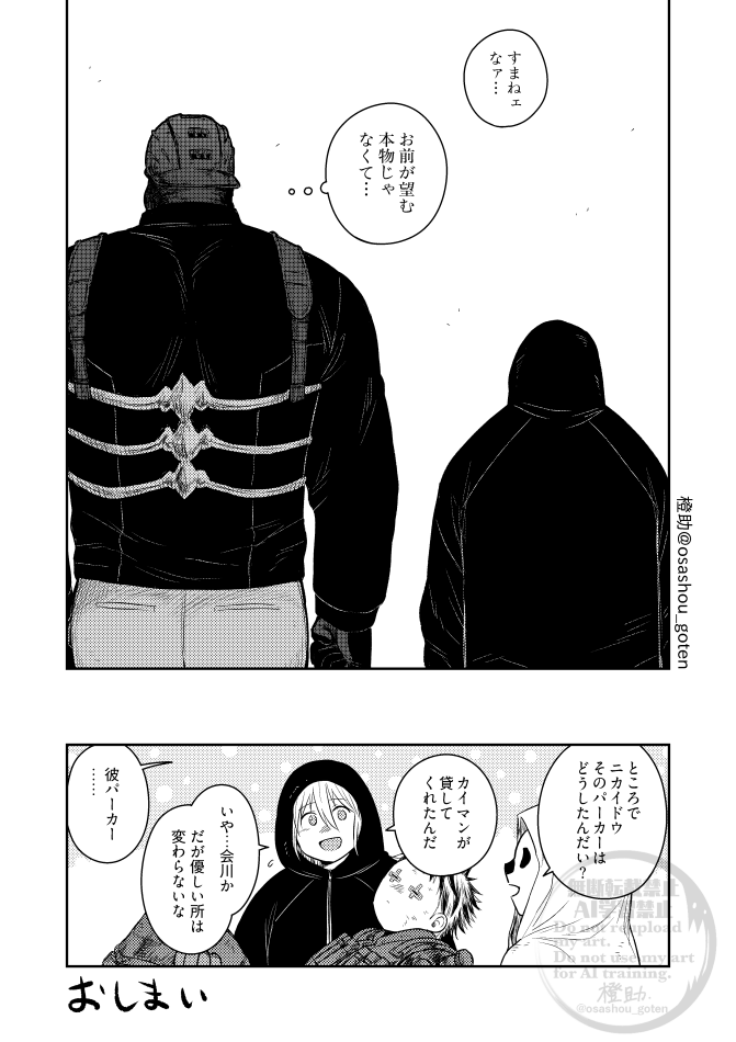 橙助 tweet media