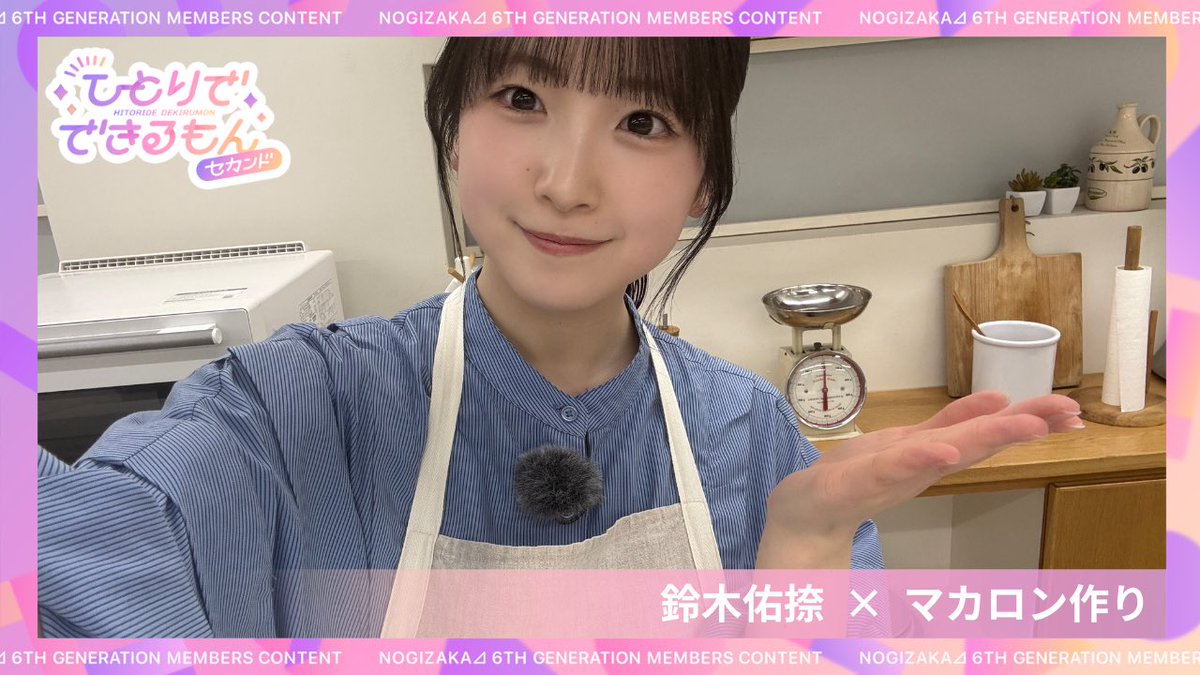 乃木坂46 tweet media