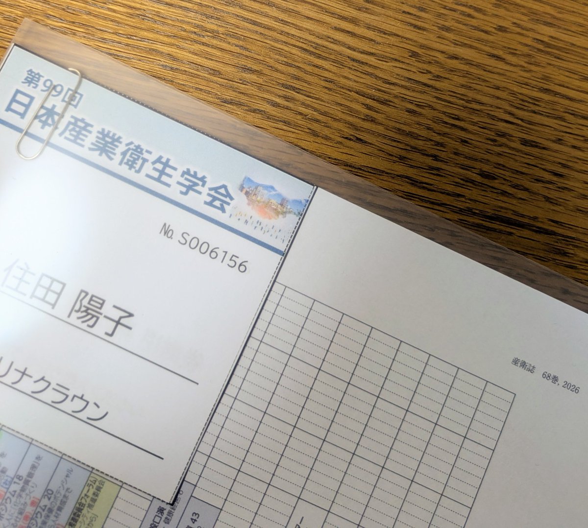 yoko_sumida's tweet photo. 明日1日だけですが、参戦します❗ https://t.co/FPqqofa56l