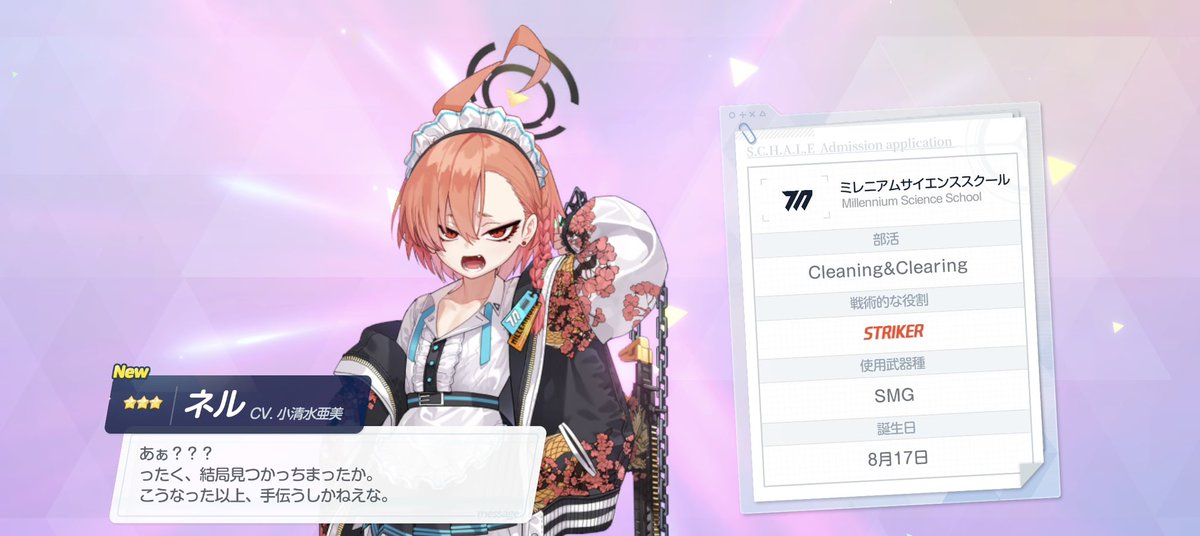 えころ tweet media