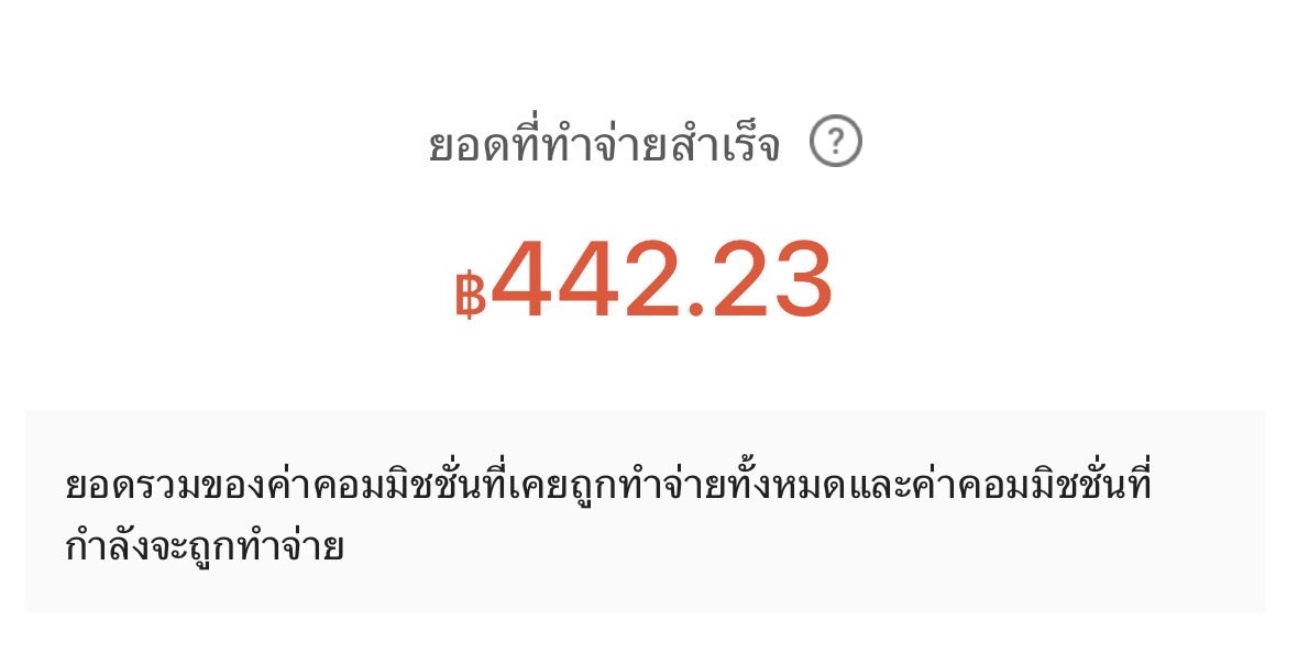 มายมิ้นท์💖 tweet media