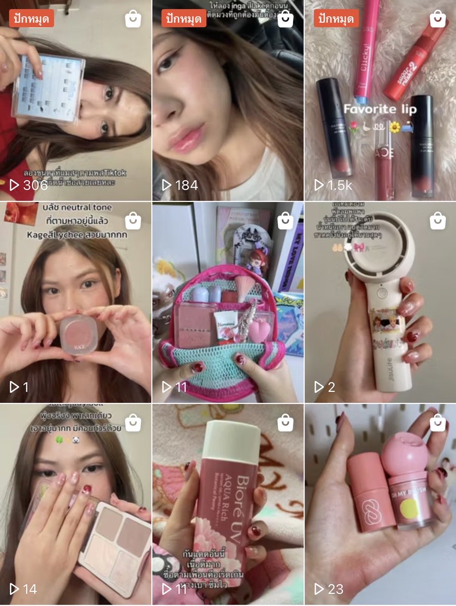 มายมิ้นท์💖 tweet media