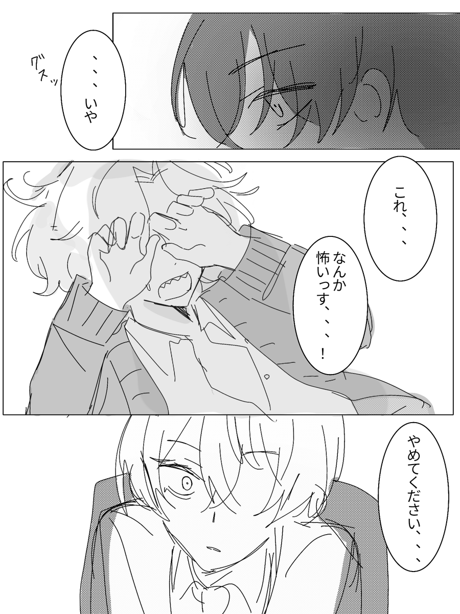 RR_ou718's tweet photo. https://t.co/O2jV3OzVCN