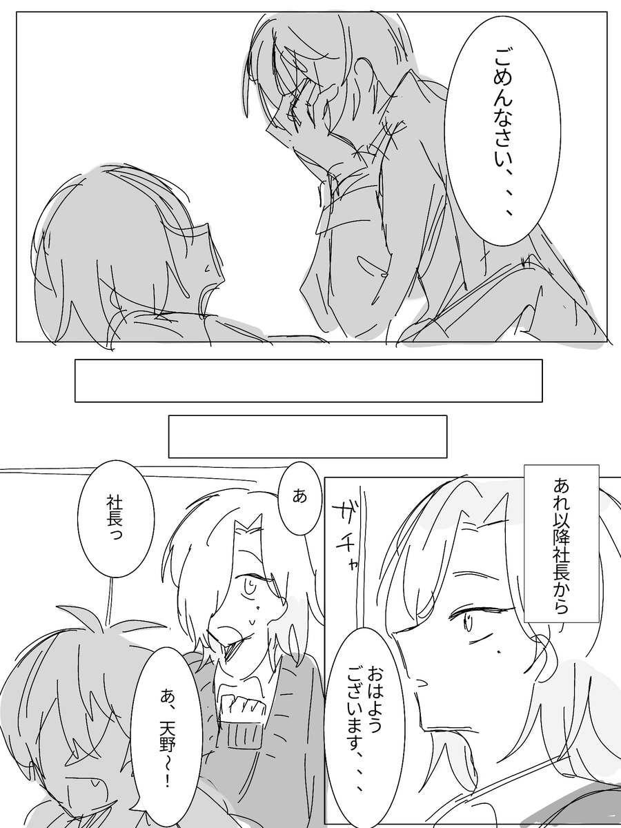 RR_ou718's tweet photo. https://t.co/O2jV3OzVCN