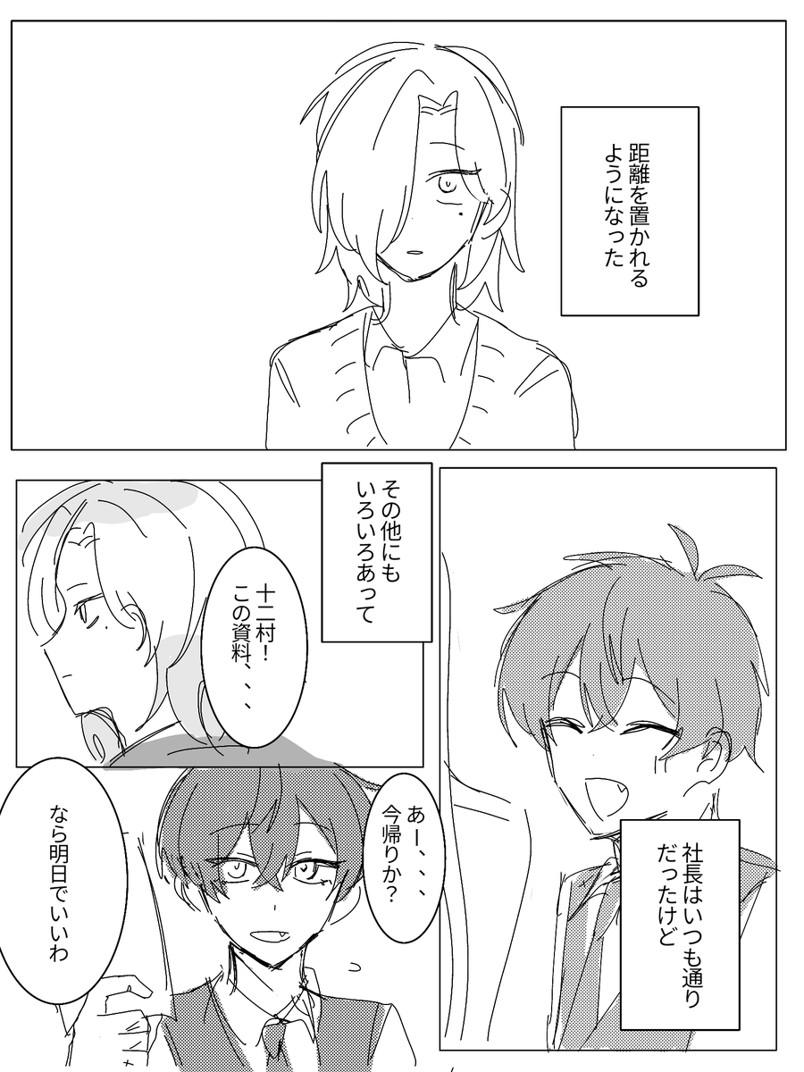 RR_ou718's tweet photo. https://t.co/O2jV3OzVCN