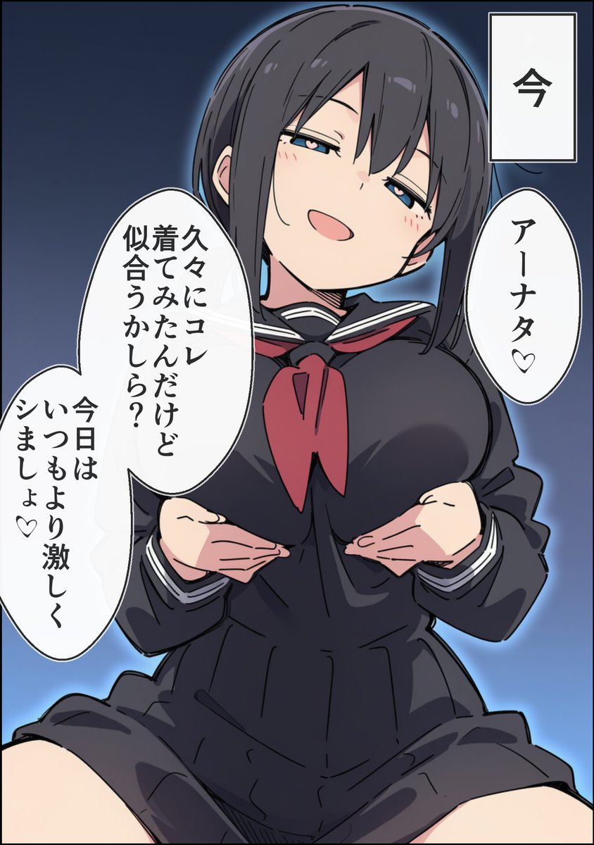 母の昔と今(2/2) 