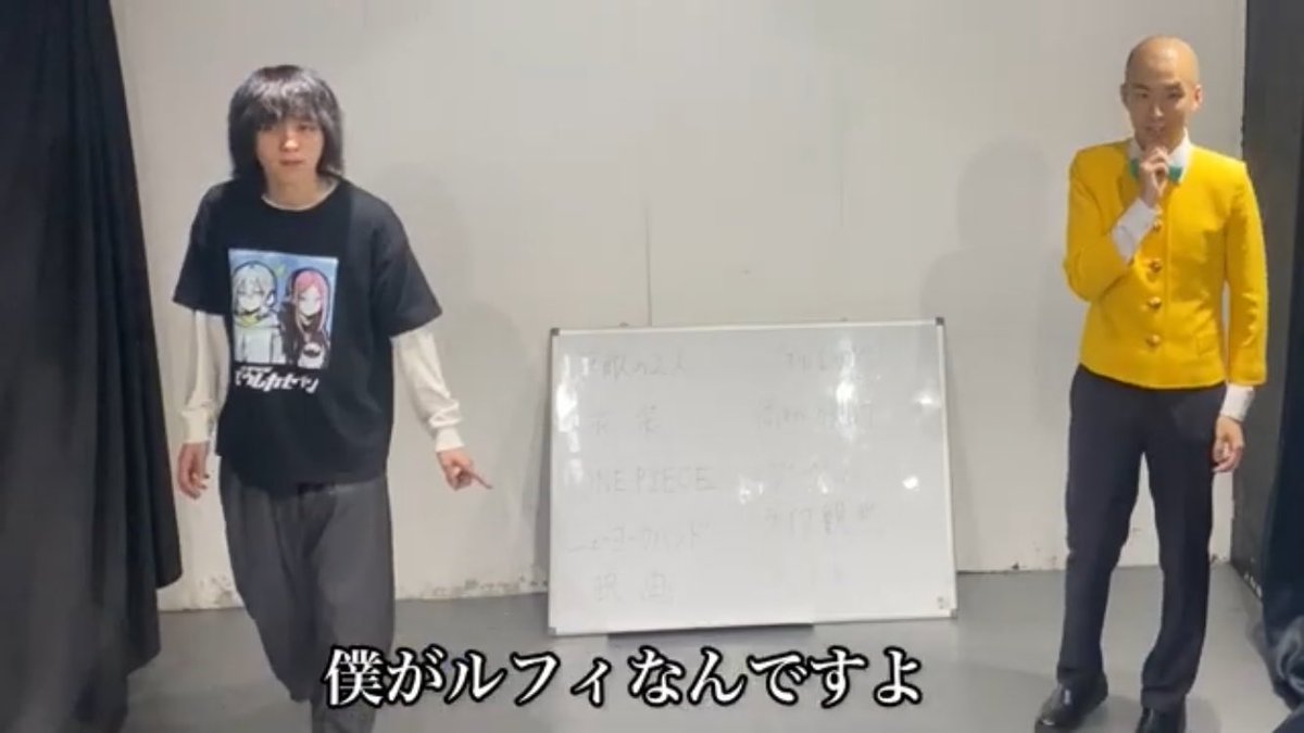 usutonn1211's tweet photo. ちみくんが、この間のトークライブの一部をYouTubeにあげてくれました🙌
この1ヶ月ぐらいライブでこの話ばっかしてたので、もうしないことを誓います！！✨
まだ僕からONE PIECEの正体を教えてもらってない人は、この動画でしか聞けないのでぜひ見てください👒
https://t.co/N2RdP36uxj https://t.co/x38r9DuFuS