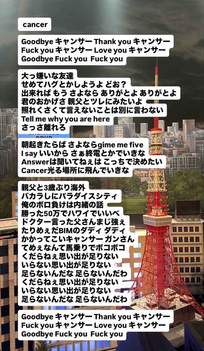 BIM_INFO tweet media