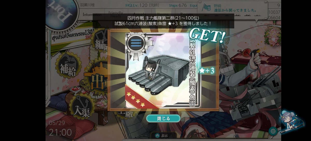 HSGWKTR's tweet photo. 六酸七本🥳 https://t.co/QjfW8BeLNt