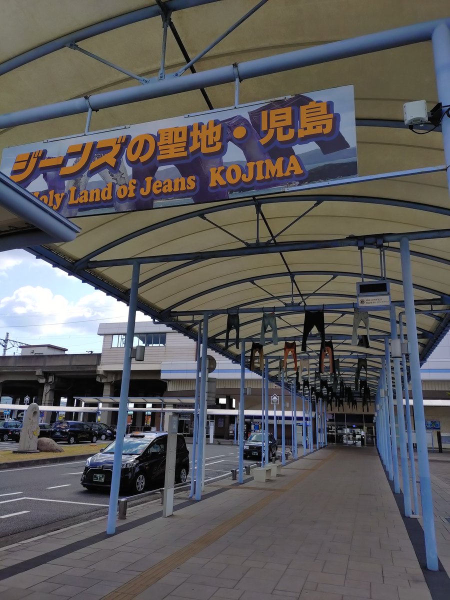 chestnuts0509's tweet photo. JR四国のバースデイきっぷを使って高校時代の朋友と四国を漫遊中🚃

福岡からあちこち寄り道しながら愛媛県松山に到着

ミカン🍊のオレンジ一色に染まる松山を堪能しました！ https://t.co/eu56iCfFnw