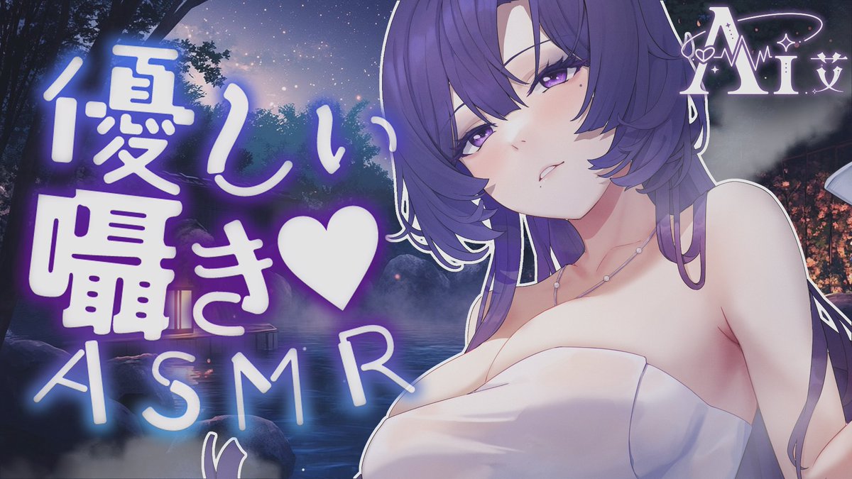 艾Ai🎗️浪海數位 RiyarDigital 所屬 tweet media