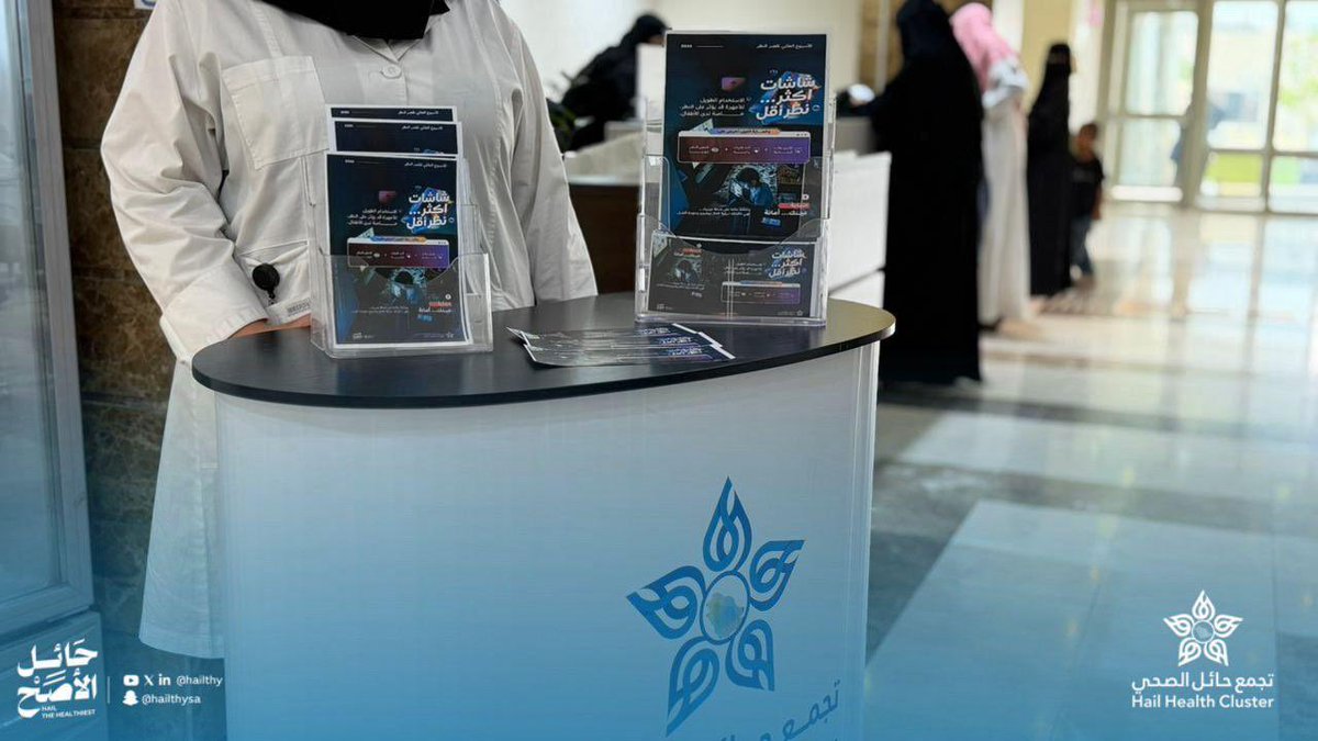 مستشفى الولادة والأطفال tweet media