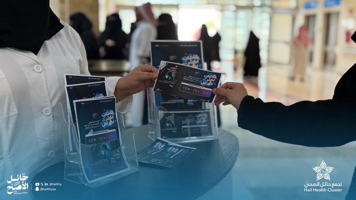 مستشفى الولادة والأطفال tweet media