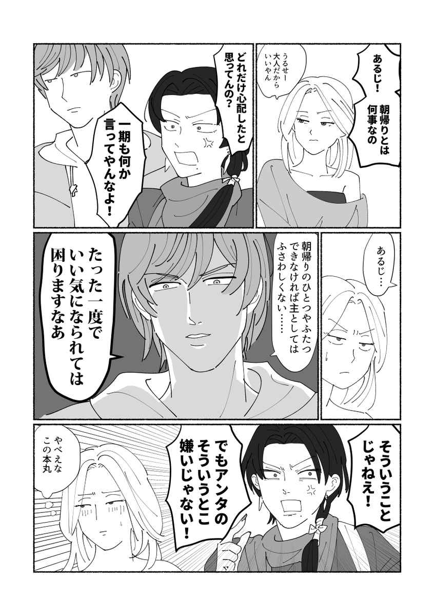 確たる証子 tweet media