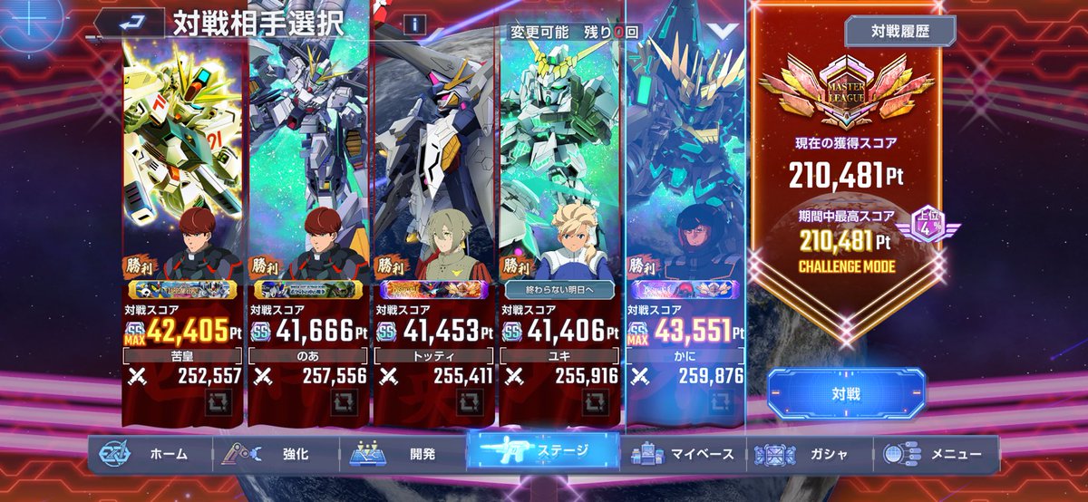 ruri____00's tweet photo. やっぱり完凸ウィングゼロが強い、先攻で特攻させて支援防御で反撃ワンパン4体落とせる
#ジージェネエターナル https://t.co/26vfTR4cQR
