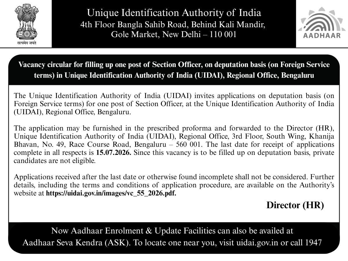 Aadhaar tweet media