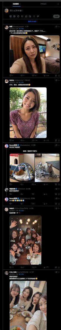 币圈素人 tweet media