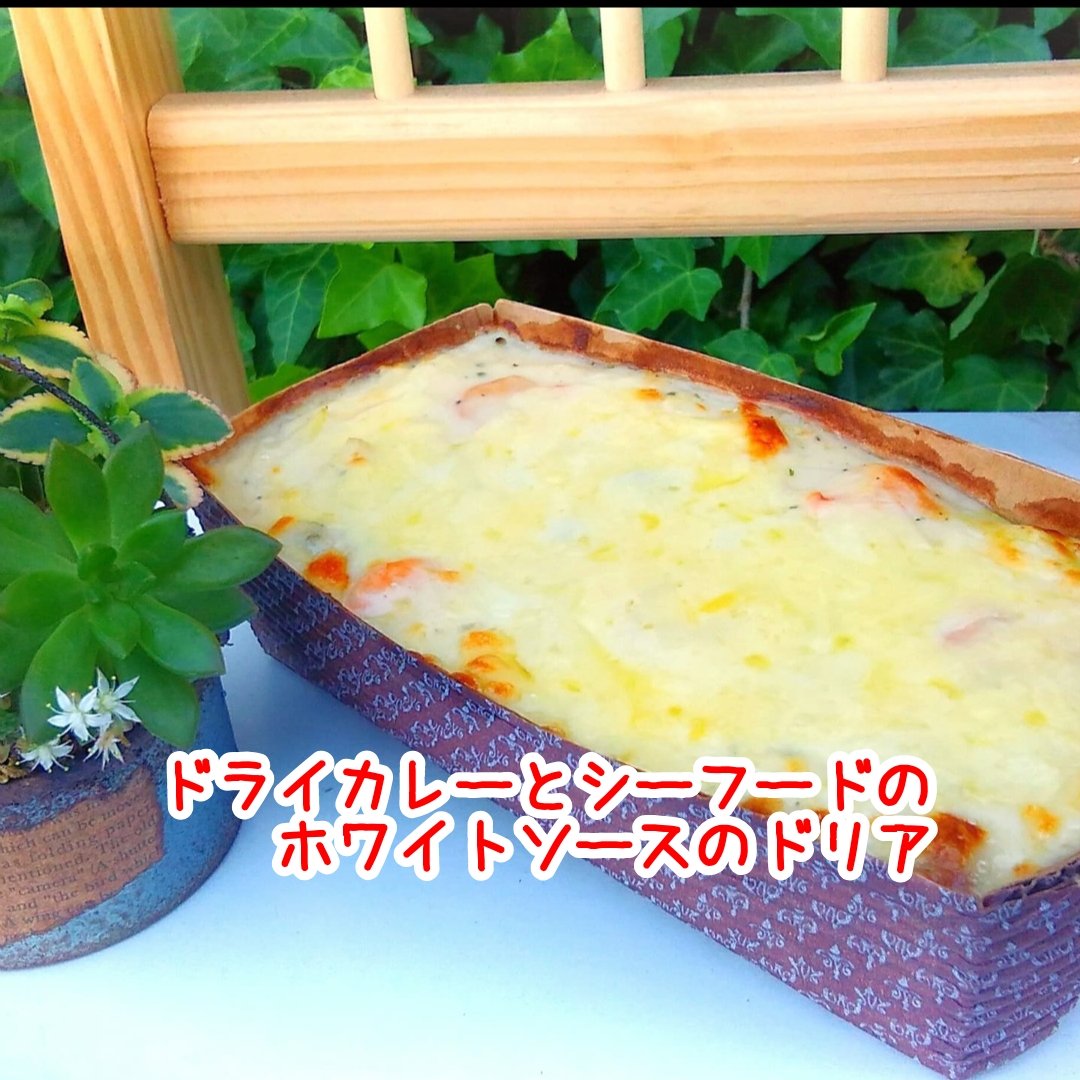 BUS8okami3's tweet photo. 明日５月３０日(土)の運行は♪
那珂市瓜連のミニシアター「あまや座」です。
メニューは
・ドライカレーとシーフードのホワイトソースのドリア
・フレンチトースト (自家製あんこ・生クリームあり)
・バターモチ
・いちごのドリンク
お待ちしてます(^^) https://t.co/GBBjrrvG9C