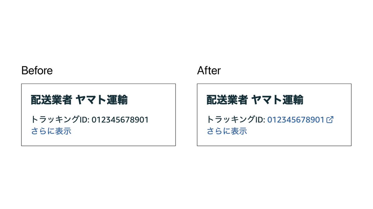 Midra429's tweet photo. Amazonの配送状況のトラッキングIDを配送業者の追跡ページのリンクにする拡張機能 https://t.co/81Vul0LCUo