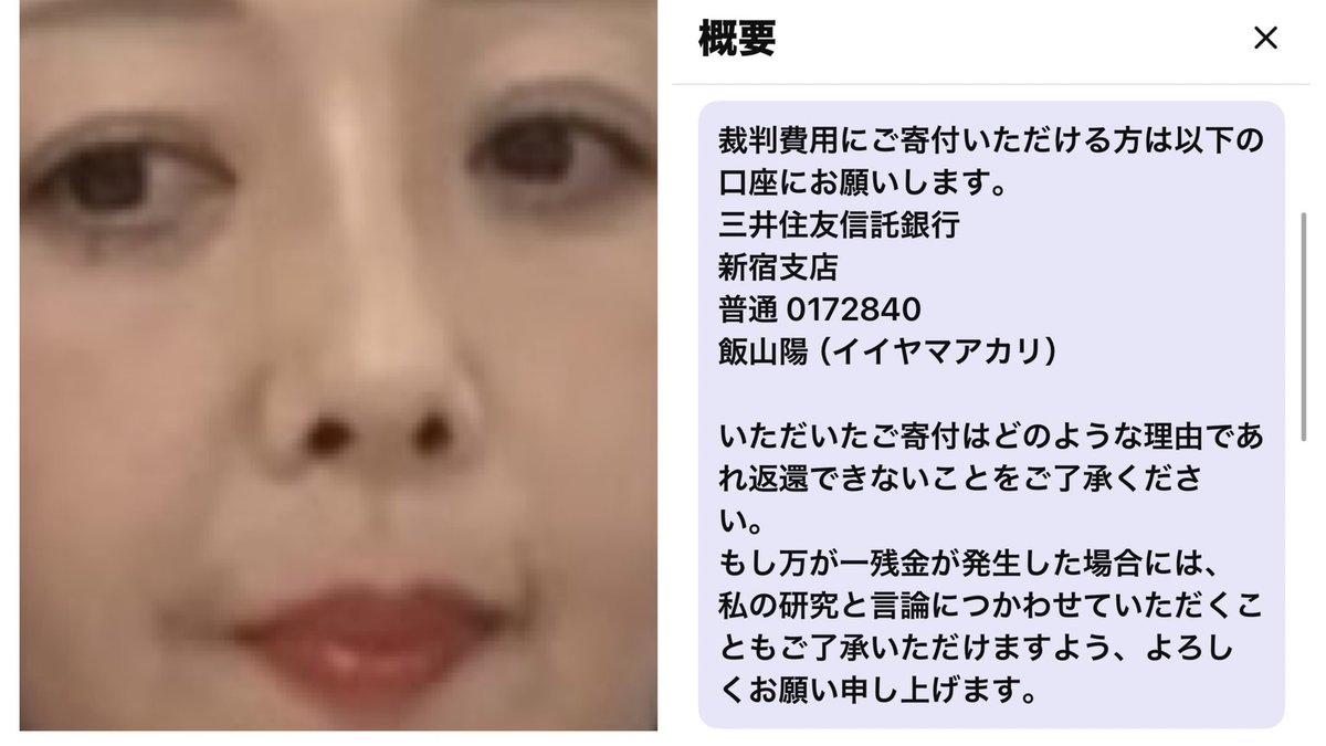 キクタケ進\藤沢モスク反対!/衆院選 神奈川12区で共産党の倍の2万1089票獲得 tweet media