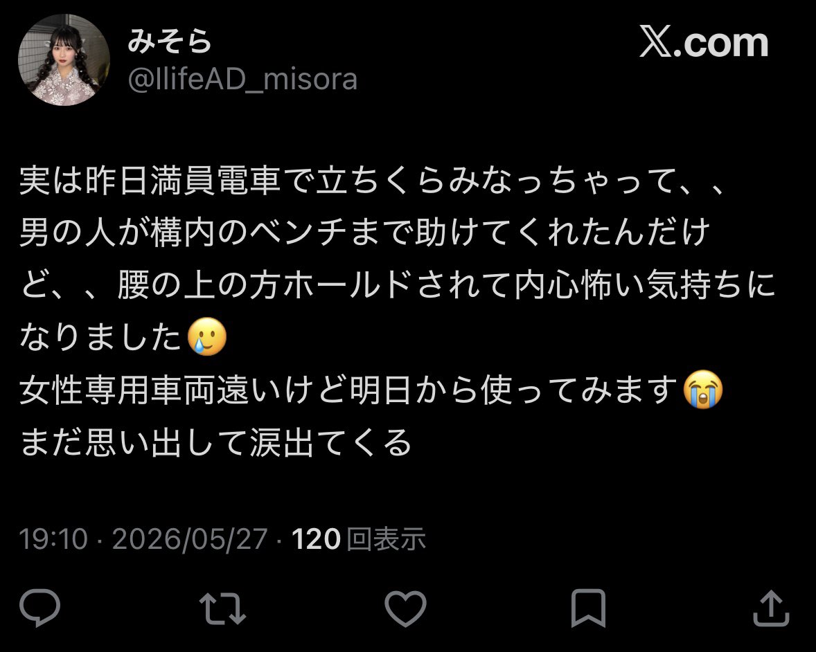 ms tweet media