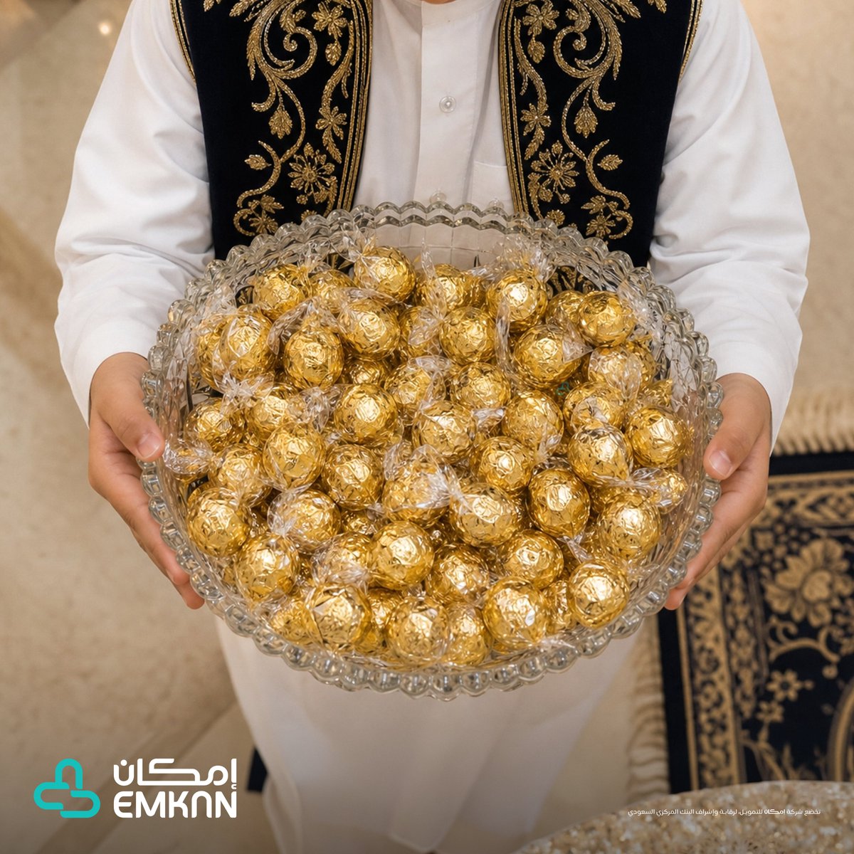 إمكان | Emkan tweet media