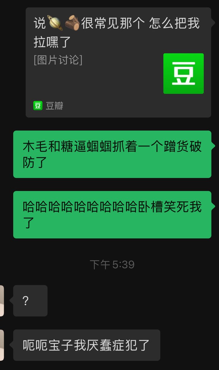 Rikkalll's tweet photo. 你们继续扒呀嫂嫂在背后笑嘻嘻 https://t.co/zi5e1O11sD