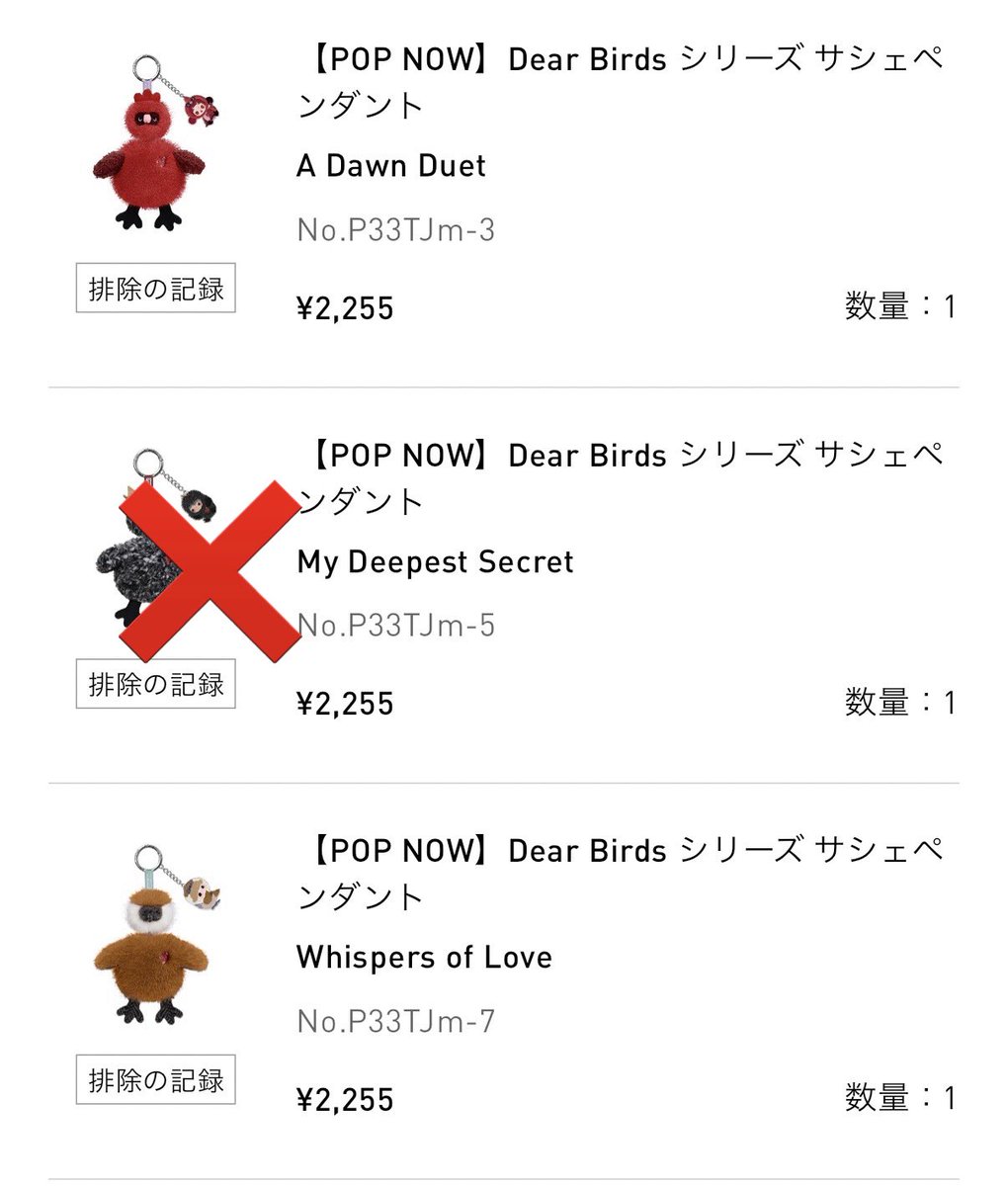 nu0_uo's tweet photo. 【譲渡】

POP MART Dear Birdsシリーズサシェペンダント
POPMART ポップマート SKULLPANDA  スカルパンダ CRYBABY クライベイビーmolly モリー ラブブ

譲→スカルパンダ＆ディムー
求→2つまとめて4200円(＋送料)

都内手渡しor郵送
*平日夜JR浜松町～秋葉原、北千住 https://t.co/1bFjXMWJ4I