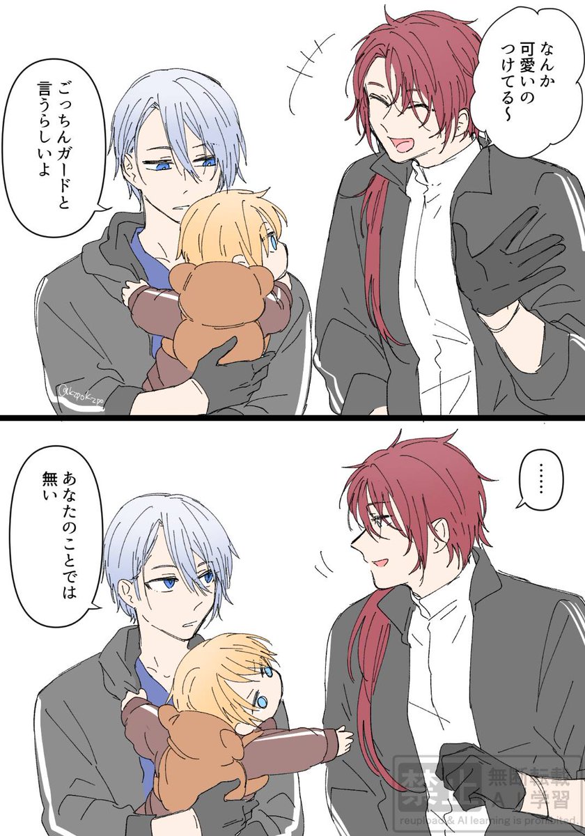 KZpoKZpo's tweet photo. 悲しみのごち（※幼児化） https://t.co/vPahe2eMSB