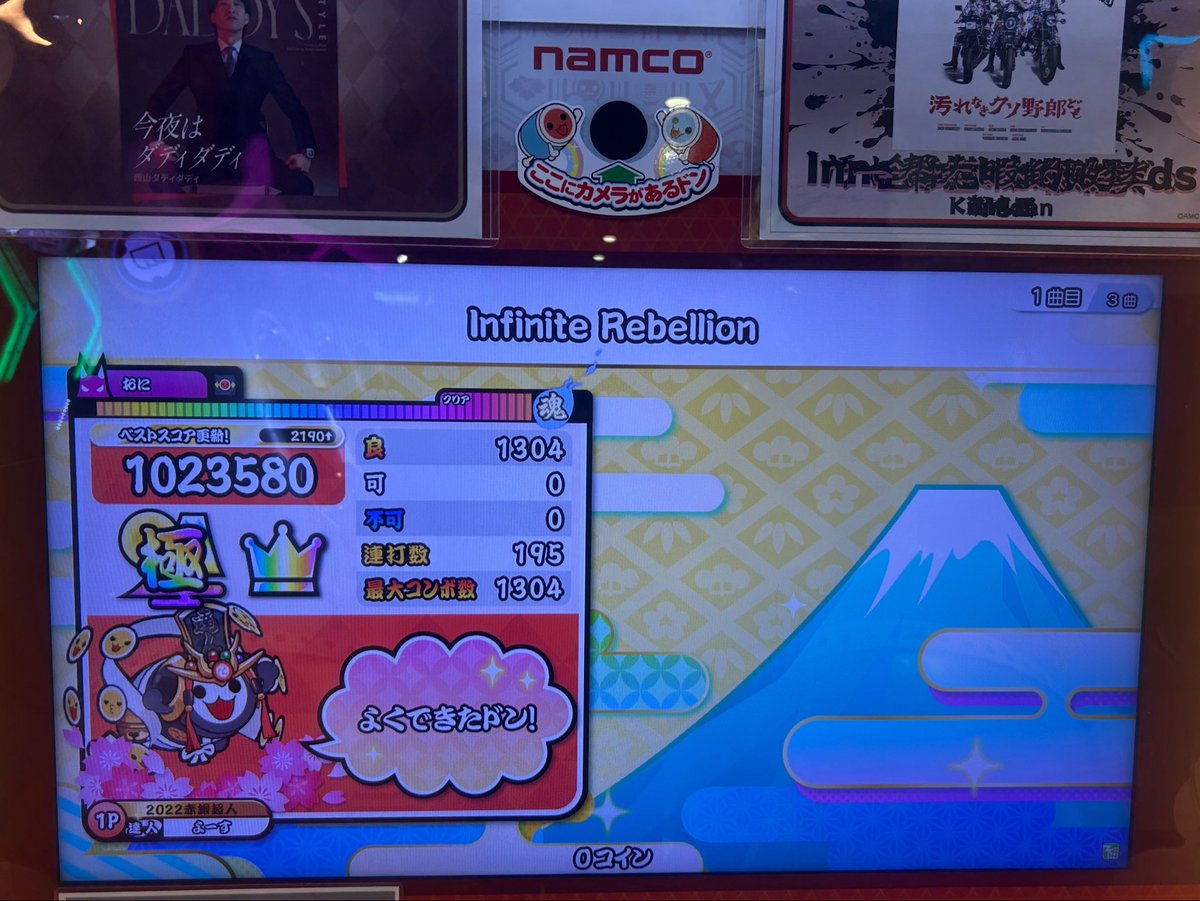 よーす tweet media
