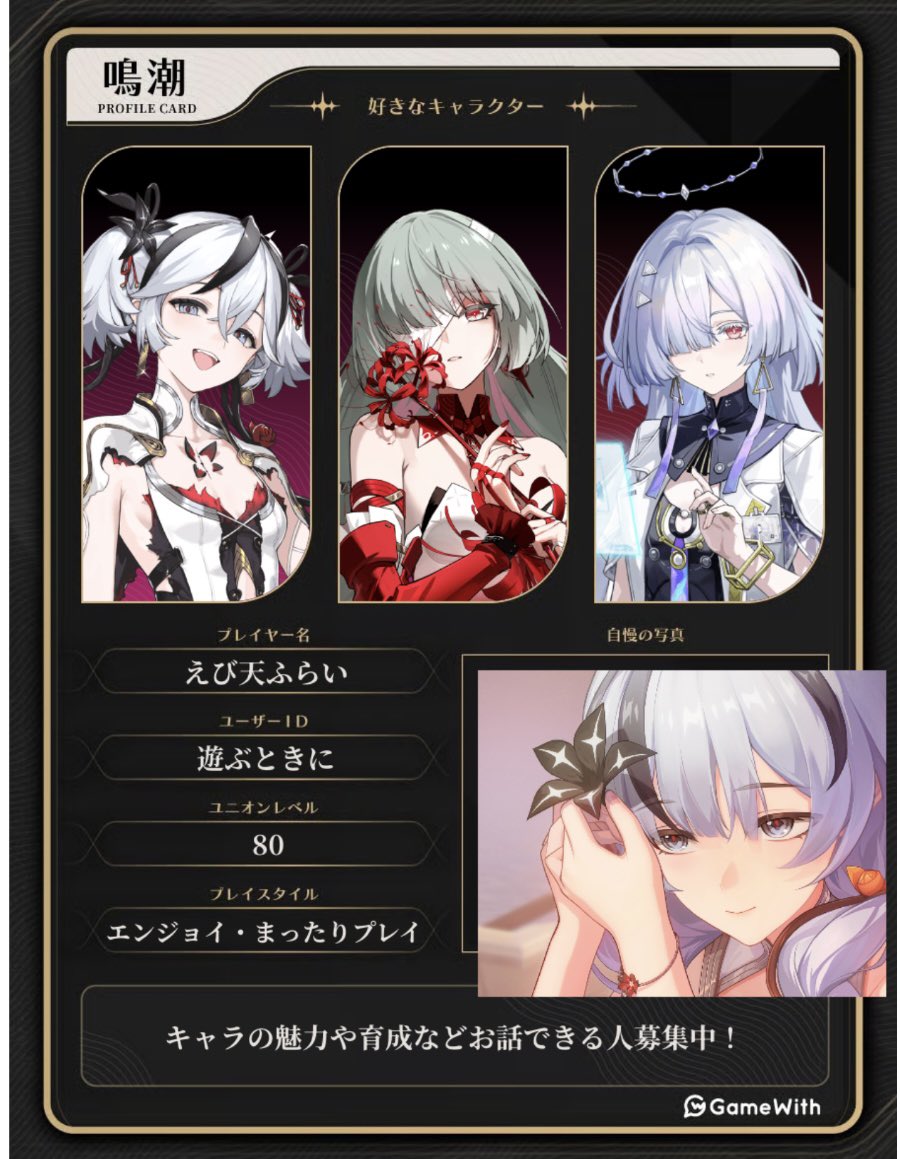 えび天ふらいのゲーム部屋🍤 tweet media