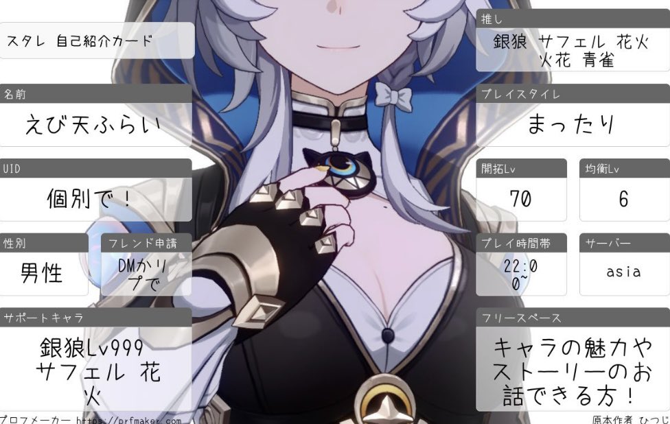 えび天ふらいのゲーム部屋🍤 tweet media