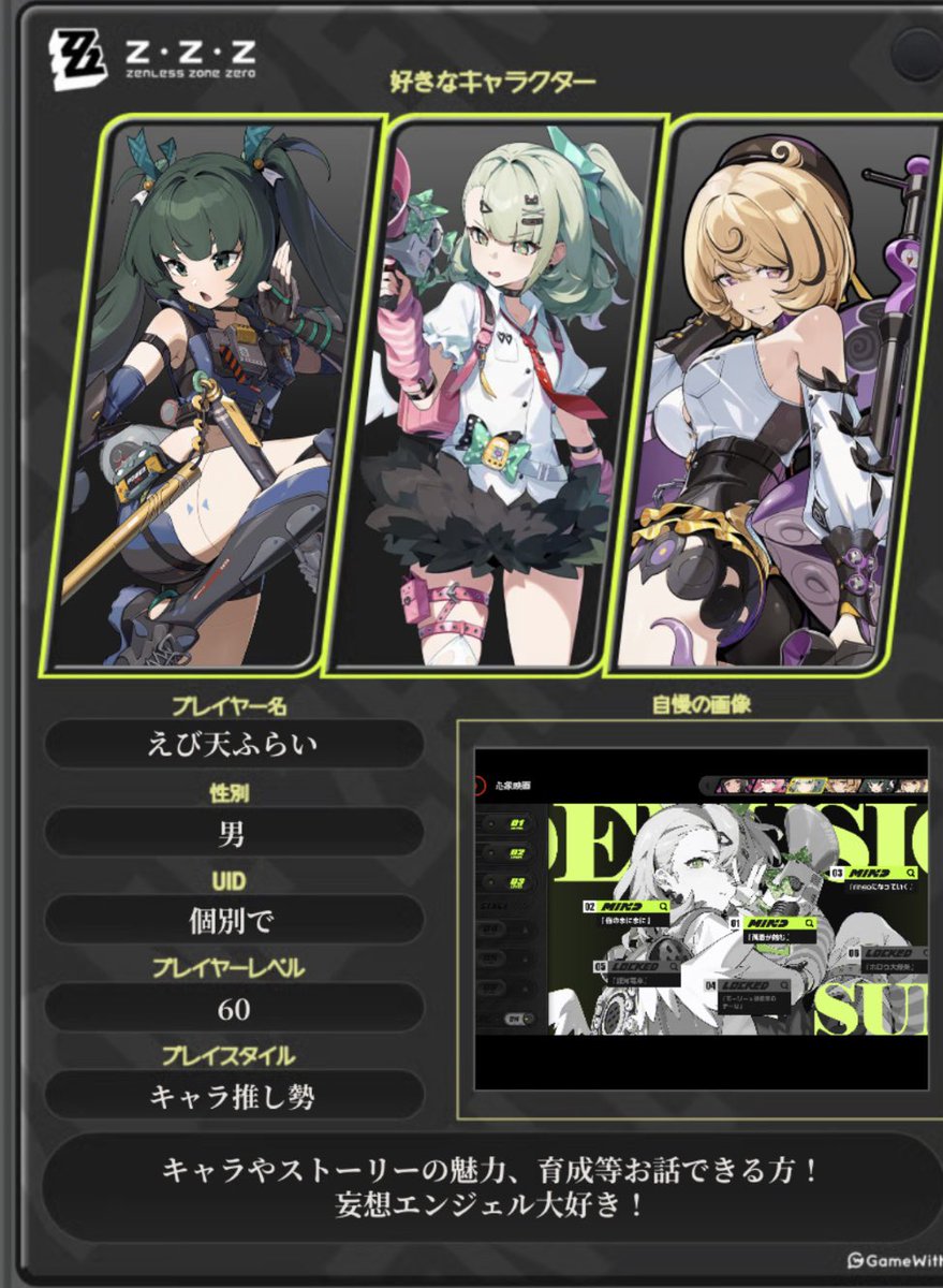 えび天ふらいのゲーム部屋🍤 tweet media