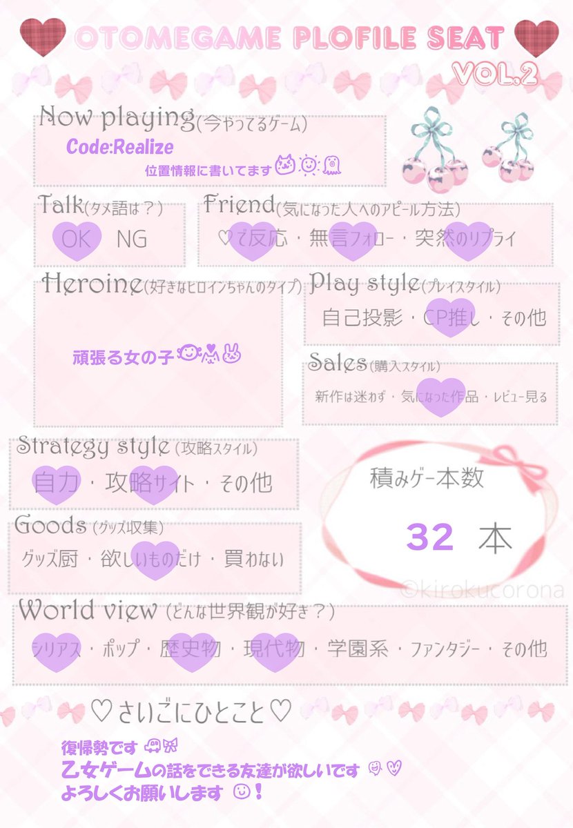 PonzuGames's tweet photo. 素敵なテンプレお借りしました🙇🏻‍♀️❤️‍🔥

ゲームメインで雑多に呟いてます😍
お話出来る友達が欲しくてアカウント作りました❣️
反応頂けたらお迎え行きます🚗³₃
よろしくお願いします👼💗

#乙女ゲーム自己紹介カード
#乙女ゲーム好きさんと繋がりたい
#乙女ゲームクラスタさんと繋がりたい https://t.co/1Y9Vz18VuD