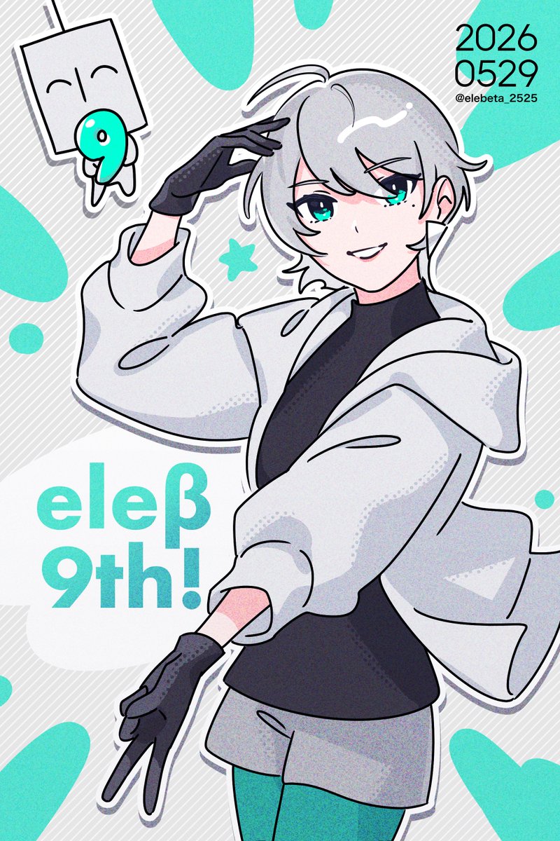 Maaya_Ooki's tweet photo. @elebeta_2525 活動9周年おめでとうございます〜〜〜〜🎊㊗️🎉🥳✨✨✨　エッ！！！もう数字1桁は今年で最後！？！？！？！？　このまま3桁いくまで続けてください　#えれぺいんた https://t.co/mmrZ43dybz