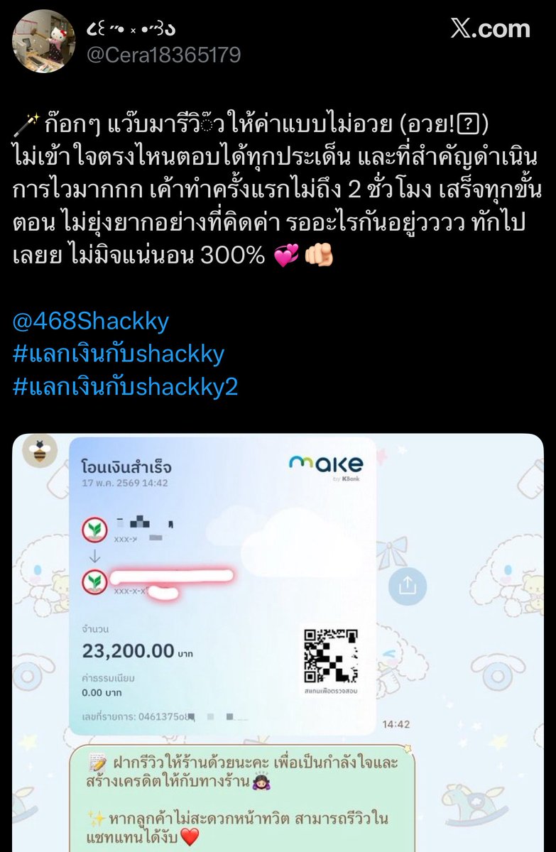 468Shackky's tweet photo. 🌷ꕀ˚เป็นนศ. รีบใช้เงินด่วน!🎡｡

🐰◟ยอด 10-25K
❌ ไม่มีโอนก่อน
⊹✨ผ่อนรายเดือน

🌻เช็ครีวิวก่อนได้น้าา

𐐪𐑂 LINE : https://t.co/ZYYtBpwOzM 𐐪𐑂

#มจล #มอ #เงินกู้นักศึกษา #มธ #มอนอ #ปล่อยกู้ #มศก #มก #มพ #มฟล #มจพ #มข #มช #มศว #มทร #ปล่อยกู้นักศึกษา #เงินกู้ #กู้เงิน #มมส https://t.co/7rSROj7nDO