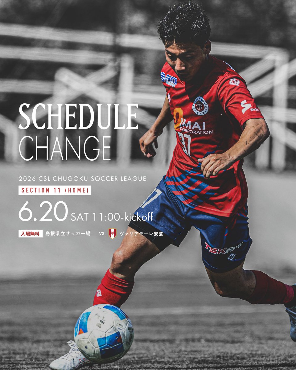 BELUGAROSSO's tweet photo. リーグ戦日程変更のお知らせ🔴🔵

🏆 CSL SEC 11
🆚 ヴァリアモーレ安芸
🗓 6/21(sun)13:30KO→6/20(sat)11:00KO
📍 島根県立サッカー場

詳細はこちら🔽
https://t.co/WTn1gaFPax https://t.co/WhxiG14bdN