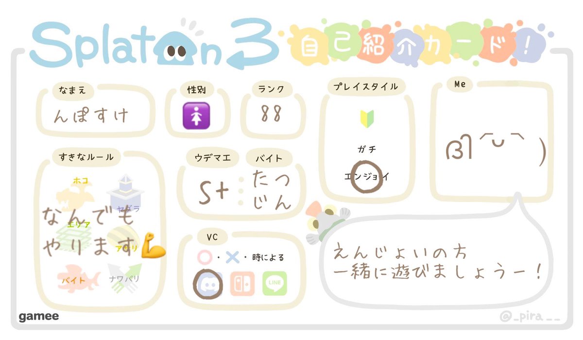 ぽん tweet media
