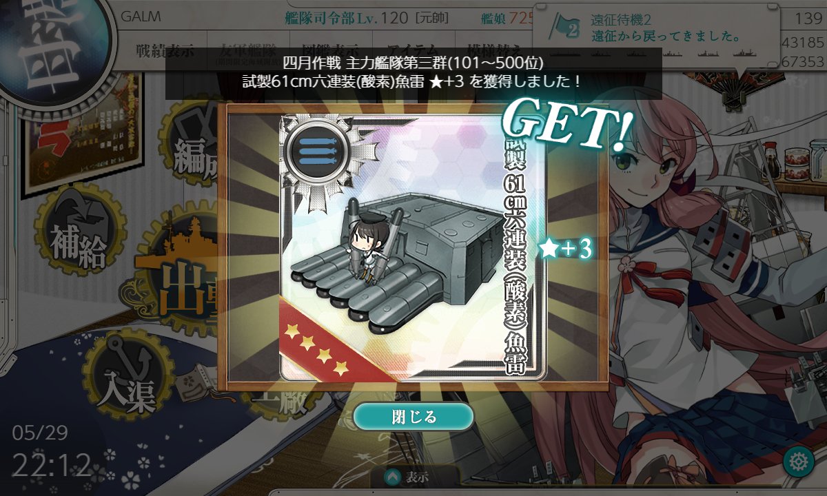 ┌(oωo)ノ┐サッ tweet media