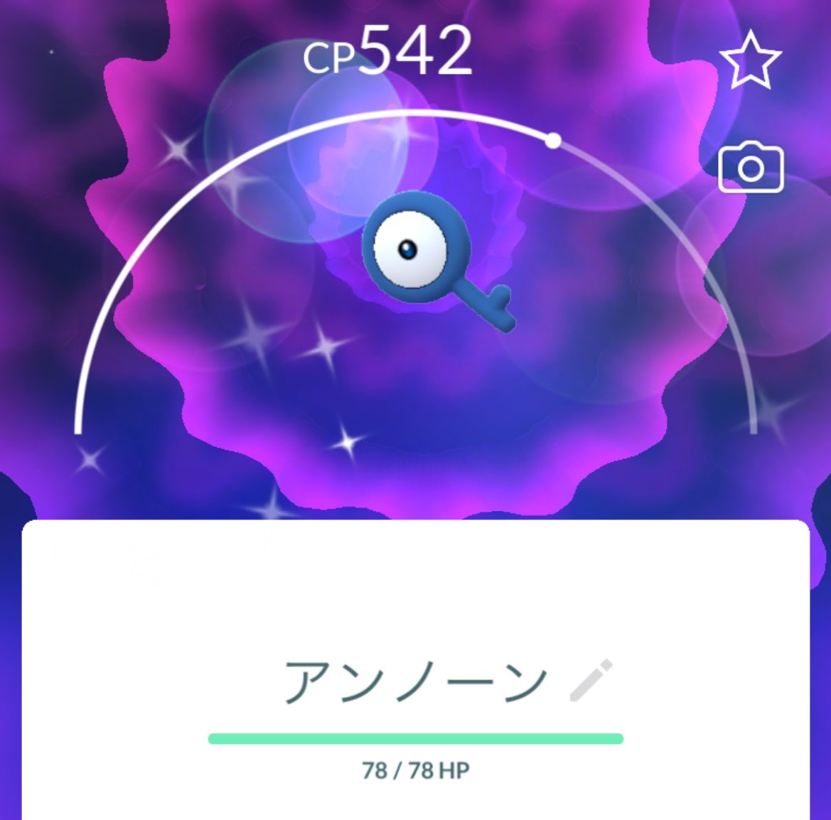 パトラッシュ🐶 tweet media