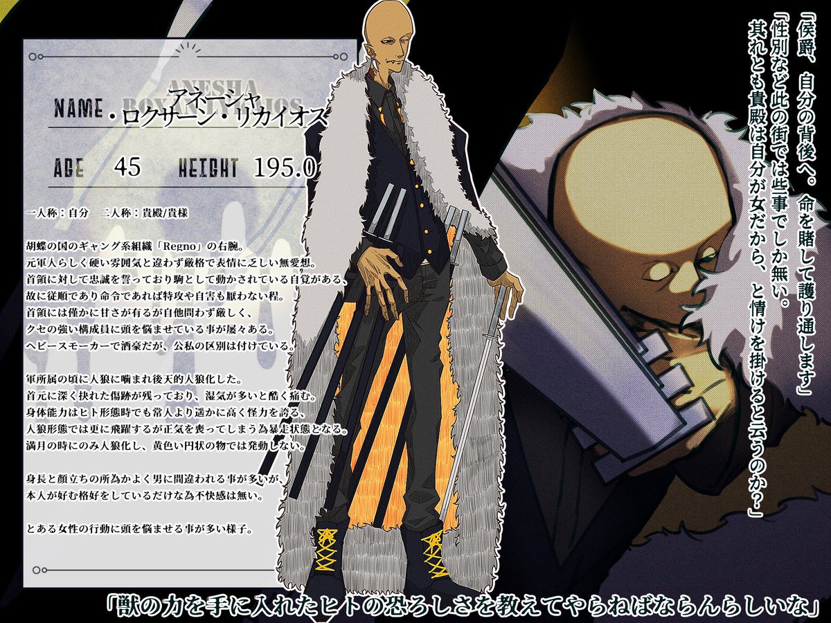 Coffeekarasu_'s tweet photo. 此方【@City_synapse_TL】の企画に再投稿させていただきます、ギャングの老人に右腕です
#むほシナ_CS
#むほシナ_侯爵の牝狼 https://t.co/soxqPe8QHY