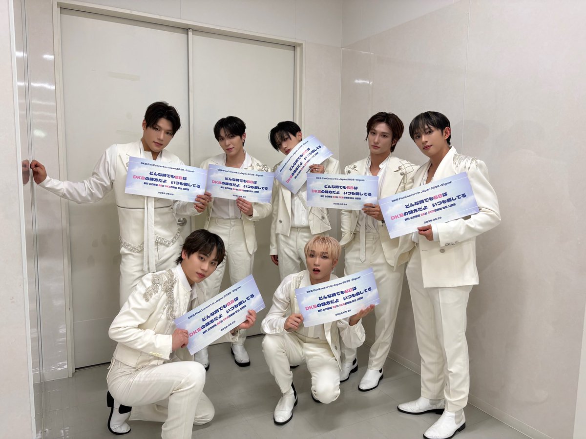 DKB JAPAN OFFICIAL tweet media